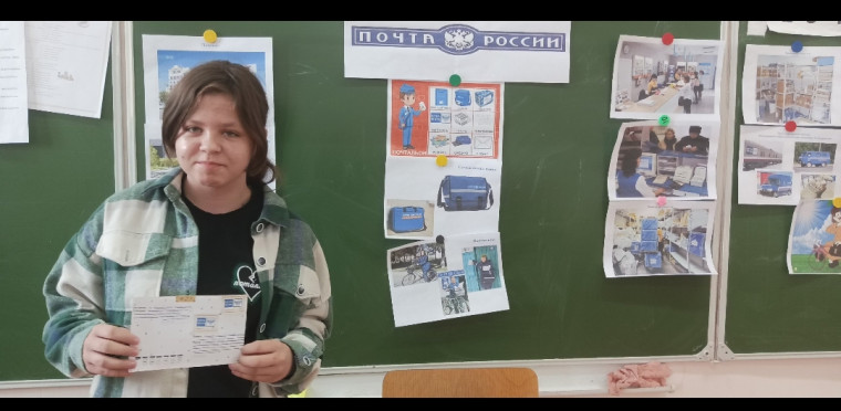 Профессия ПОЧТАЛЬОН-день шестой в лагере дневного пребывания..