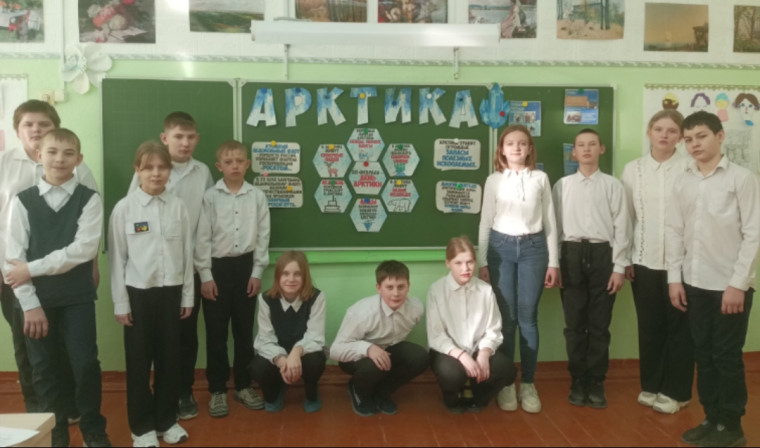 Разговоры о важном "Арктика территория развития".