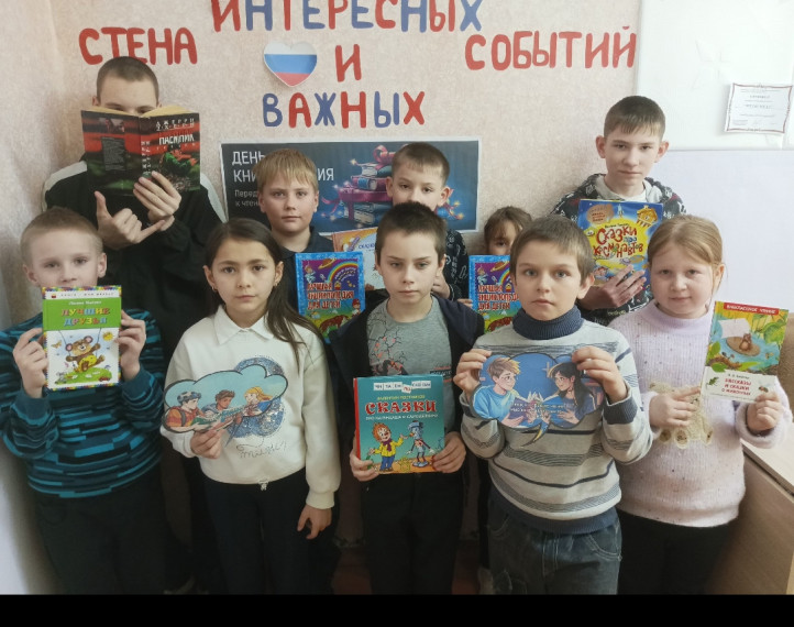 Международный день книгодарения.